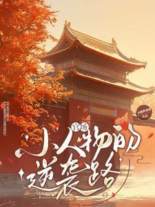 官场风云官场风云录