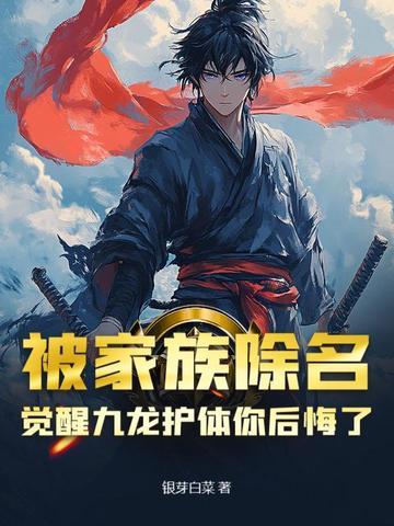 九龙魂怎么出