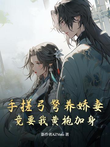 延绵的路