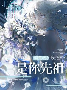 师妹是男的女的