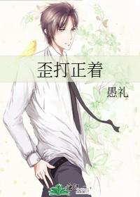 歪打正着歇后语前一句