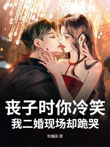 丧子对女人的打击