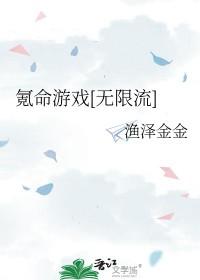 氪命游戏无限流柠檬马卡龙
