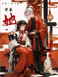 她/他对我笑了作文