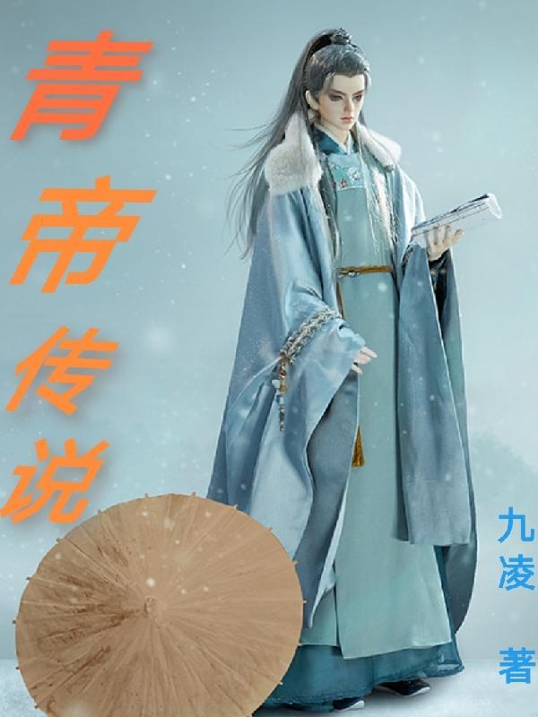 天字经姜虾头