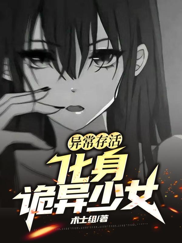 异常是什么意思
