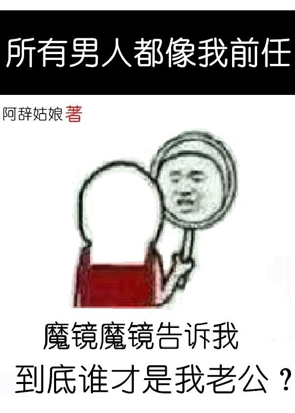 男人忘不了前任只有两种原因