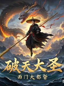 大破天阵