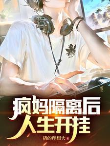 享无敌人生正版