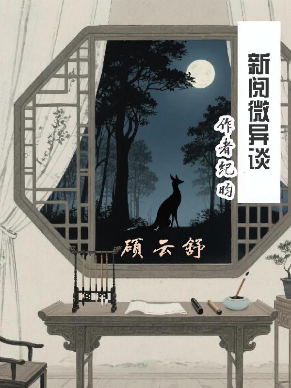 新阅在线官网