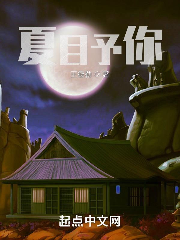 夏目友人帐对白