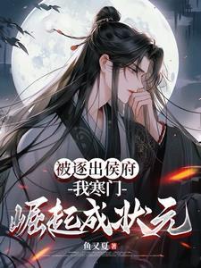 假少爷惊呆了