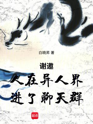 主角穿越到一人之下的