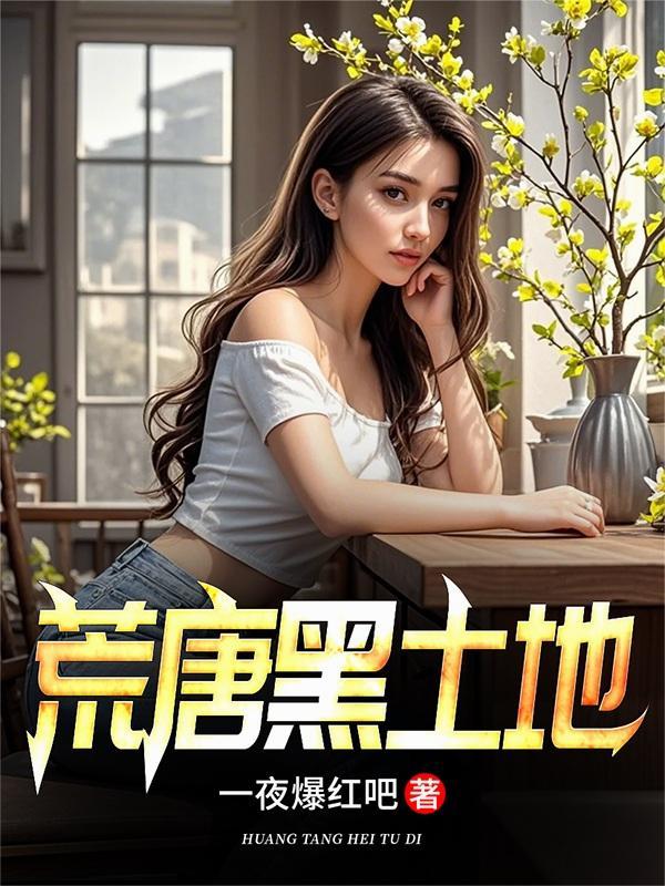 黑土地是什么意思
