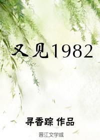 又见炊烟的原唱简谱