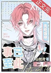 先吃饭吧表情