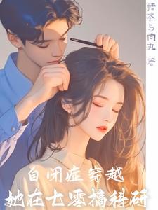 七零军嫂逆袭记