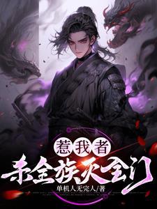 超级杀神