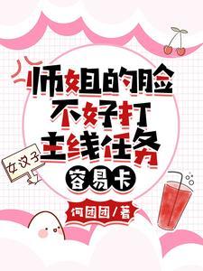 主线任务容易卡修为排名分别是多少