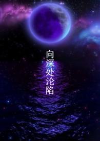 克苏鲁受文