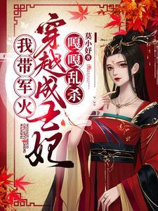一胎三宝军长爹地找上门