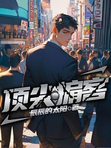 顶尖217373con