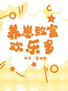 我崽崽什么意思