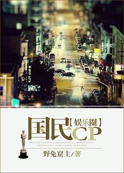 国民cpgl