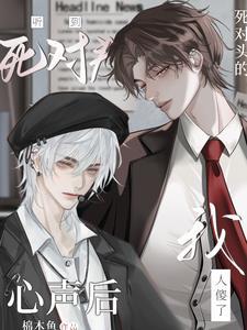 宿敌是啥意思?