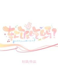 软饭吃吗林千蕴