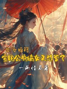 硬骨头第28集相亲