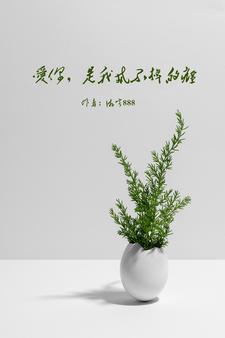 爱你是我戒不掉的毒 免费阅读