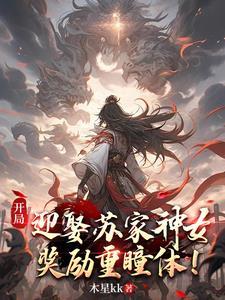 阁下又该如何动态漫