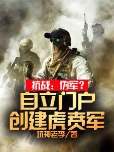 虎贲军怎么念