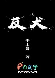 反犬旁加奇