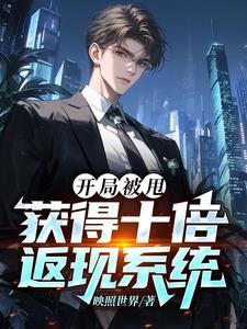 拜金女抛弃