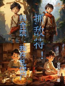四合院红柱子