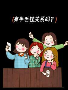 一毛钱和半毛钱的关系