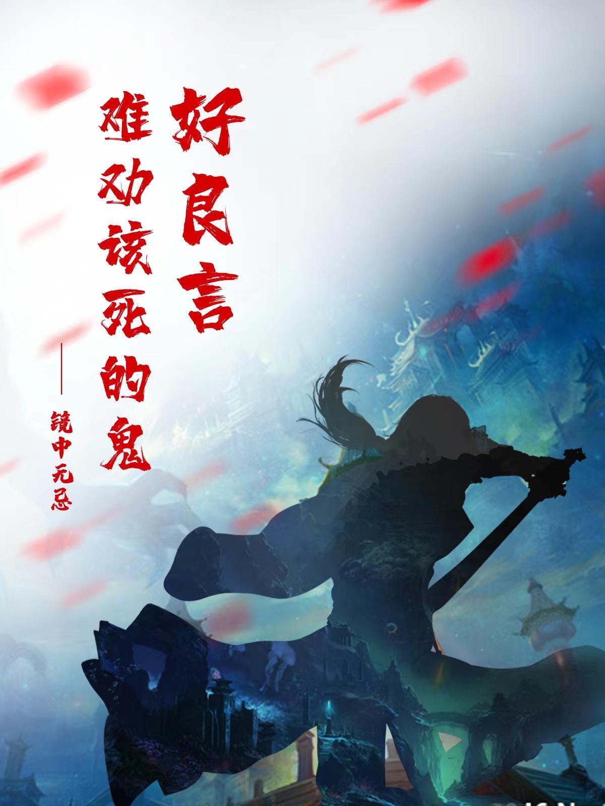 大慈悲难度自觉之人