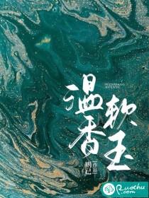 软玉指什么玉