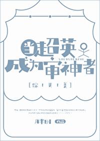 当超英被电影剧透人生