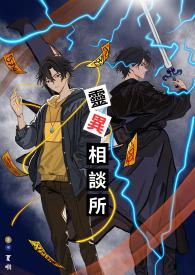 灵异接触e