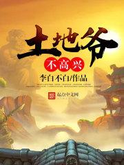 土地爷离开土地庙打一成语