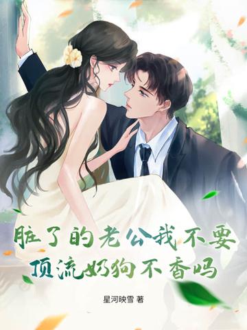 植物人厉二少
