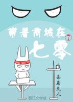 带着商场回七零
