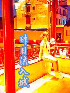 归来泪满襟