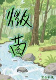 人微杆菌