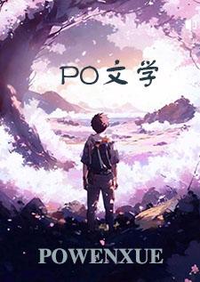 听妈妈的话完整版在线试听