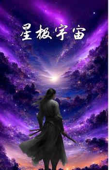 星极值得