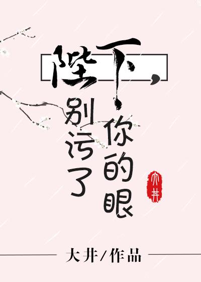别对我动心